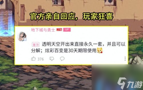 dnf普通装扮兑换券(dnf装扮兑换券怎么得)