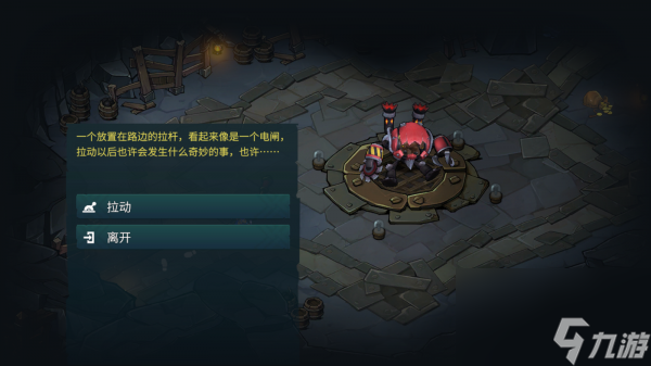 地下城与王国第三章彩蛋 地下城与王国彩蛋篇1-3攻略