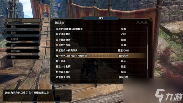 NS日常新闻 异度神剑3强化视觉引导 怪猎告别光污染