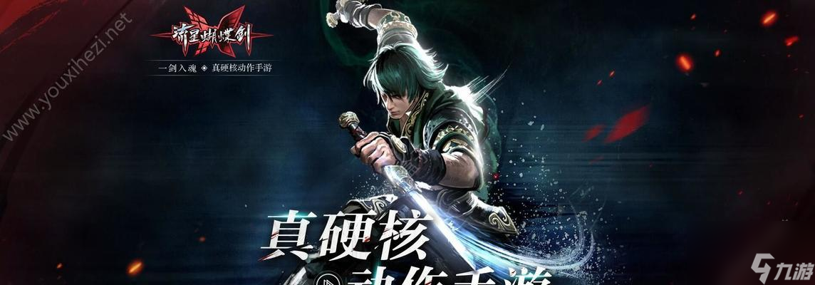 流星蝴蝶剑手游武器排行榜-最强武器推荐 掌握最新排行榜 提高战斗力