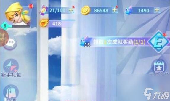 最强潮玩团礼包码有哪些