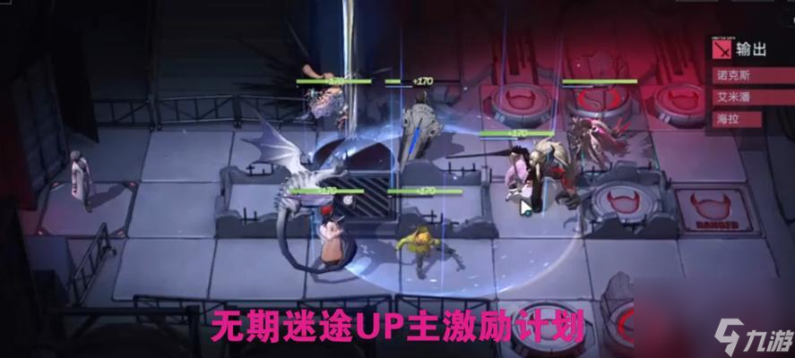 《迷途疑兇追影打法大揭秘》（掌握游戲技巧，打敗謎一樣的迷途！）