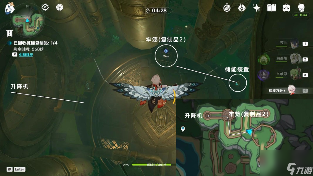 《原神》通往奇点之后后续任务攻略
