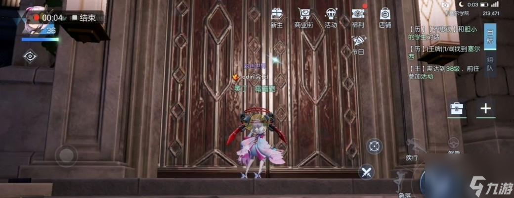 《龙族幻想异闻千鹤町》任务流程攻略（探索幻想世界，完成任务大挑战！）