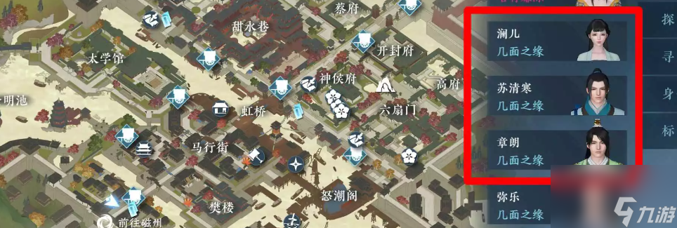 逆水寒手游炙烤鸳鸯成就怎么获取-炙烤鸳鸯成就攻略