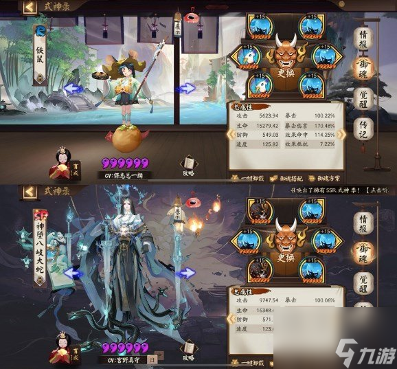 阴阳师灵染试炼用什么阵容好 灵染试炼最强阵容推荐