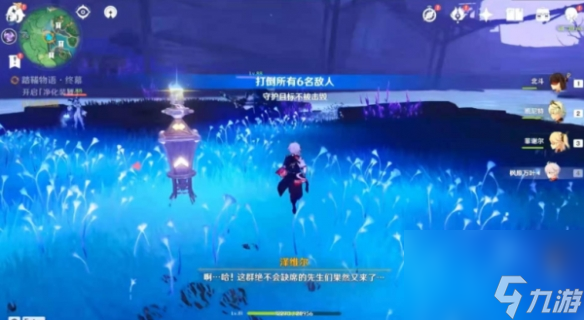 原神开启净化装置怎么打不过？