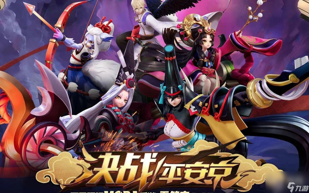 决战平安京鬼切臻华皮肤介绍