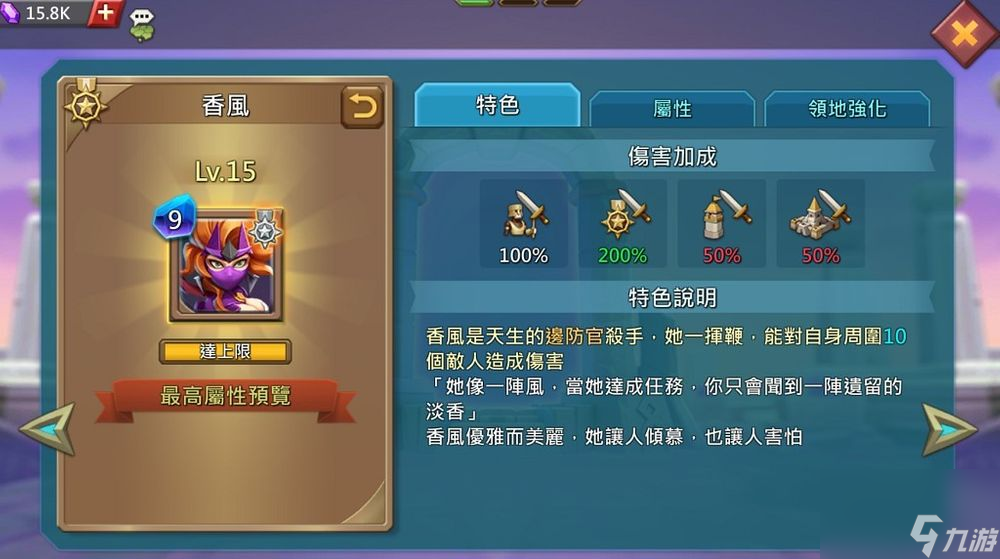 王国纪元奇观等级怎么提升