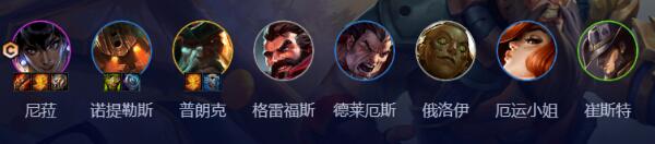 云顶之弈s9.5高比征服者尼菈阵容怎么搭配-高比征服者尼菈阵容玩法攻略