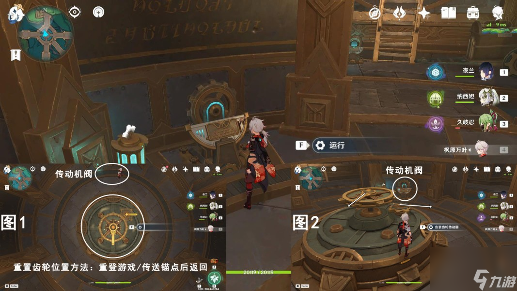 《原神》4.1梅洛彼得堡特许券全收集攻略