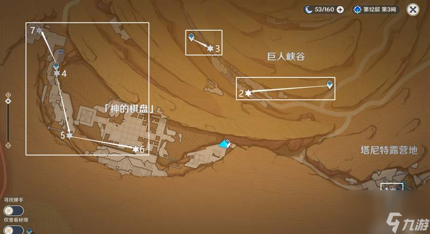 原神千壑沙地蓄水池解謎攻略 原神千壑沙地蓄水池怎么解密