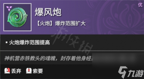 永劫无间新春吉灯怎么获得？永劫无间攻略介绍
