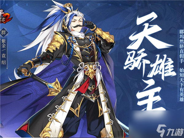 航海王启航共鸣列表,航海王启航共鸣能量