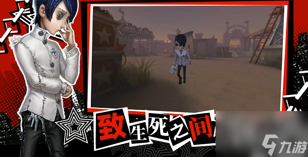 第五人格入殓师皮肤大全