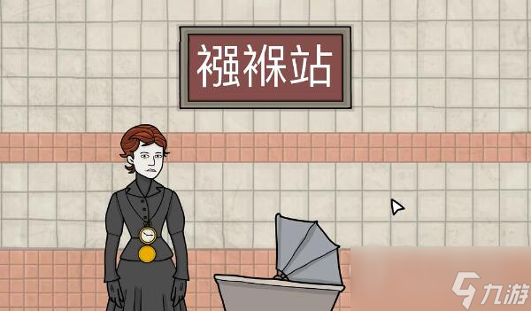 锈湖地铁繁花附录一通关方法