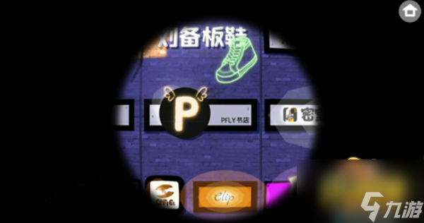 第四关通关攻略 房间的秘密第四关怎么过