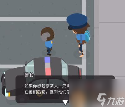 捣蛋大脚怪怎么当警察