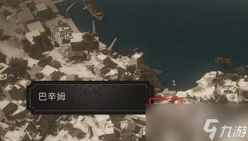 《刺客信条幻景》神秘碎片位置汇总