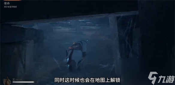刺客信條幻景內(nèi)哈爾的使命任務(wù)攻略