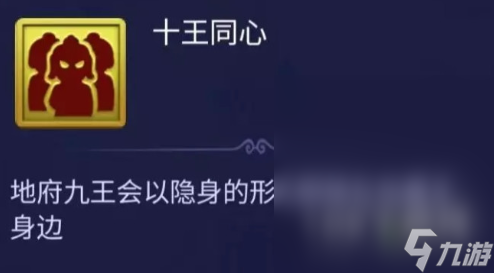 梦幻西游网页版小试牛刀十殿阎罗打法指南