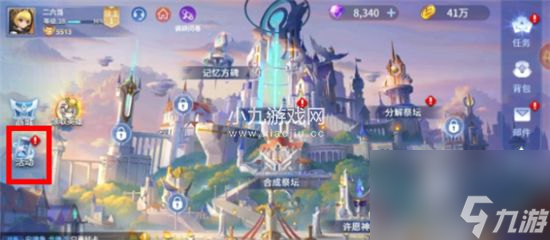 幻世与冒险兑换码怎么使用-幻世与冒险兑换码使用方法