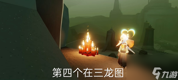 光遇10月8日大蜡烛堆在哪