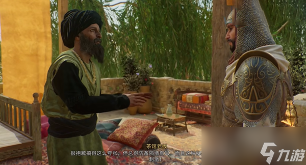 《刺客信条幻景》鲜血与阴影通关流程