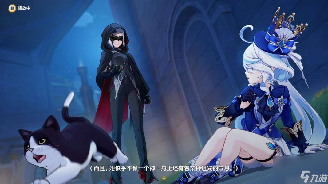 《原神》灾厄的脚步任务攻略