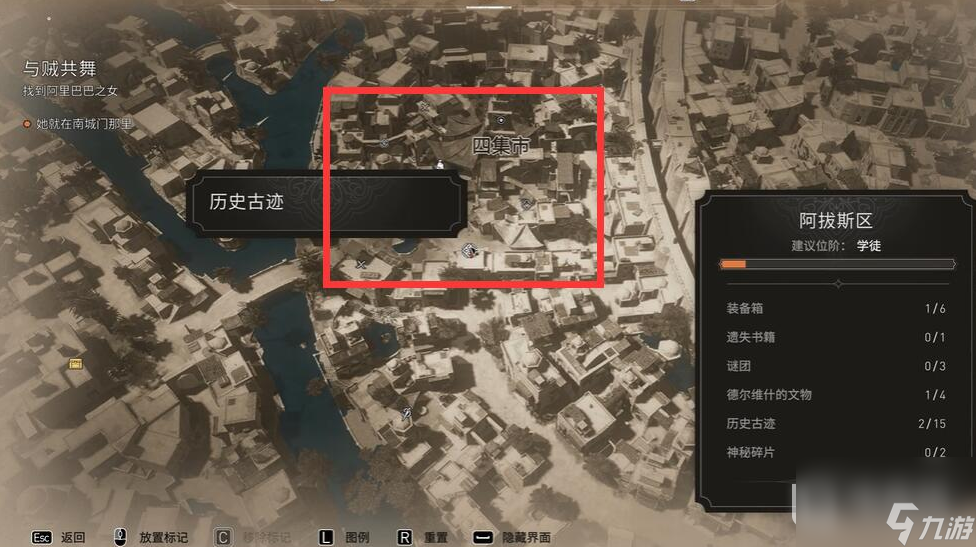 刺客信条幻景历史古迹穆赫塔西卜收集方法