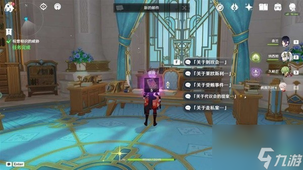 原神那维莱特传说任务怎么做-那维莱特传说任务攻略