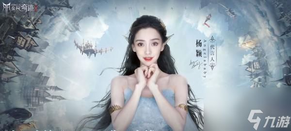 奇迹暖暖青龙破云高分搭配攻略（打造最强搭配，成为时尚女王）