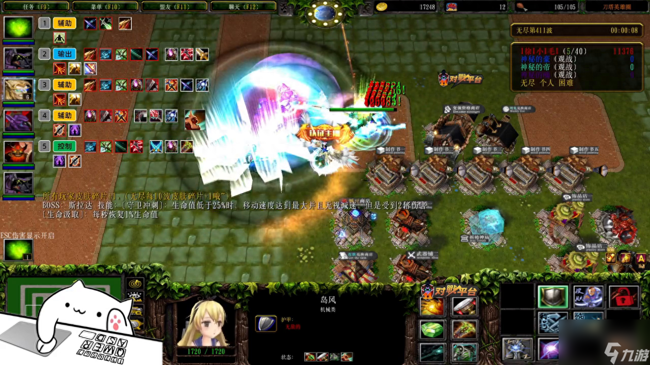 dota弧光守望者出装攻略（dota弧光守望者阵容推荐）