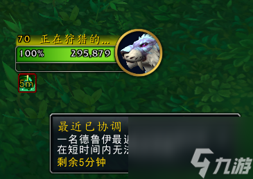 魔兽世界欣荣梦爪獍印记怎么获得