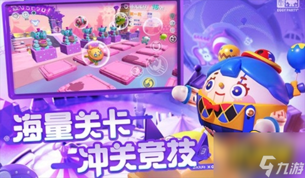 蛋仔派对皮肤兑换码2023最新