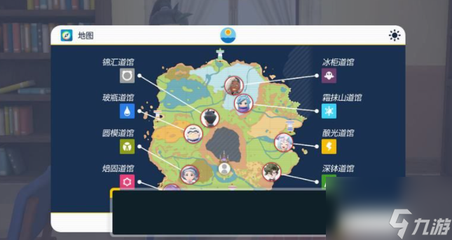宝可梦朱紫三条主线怎么选