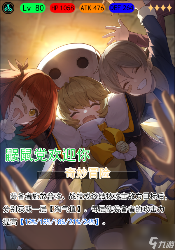 崩坏星穹铁道镜流光锥没专武带什么好
