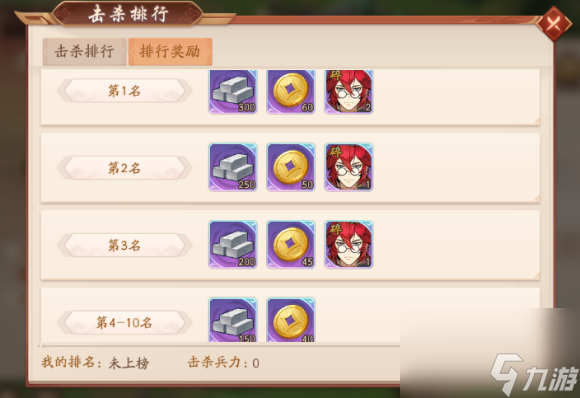 少年三国志2逐鹿天下石料获得方法