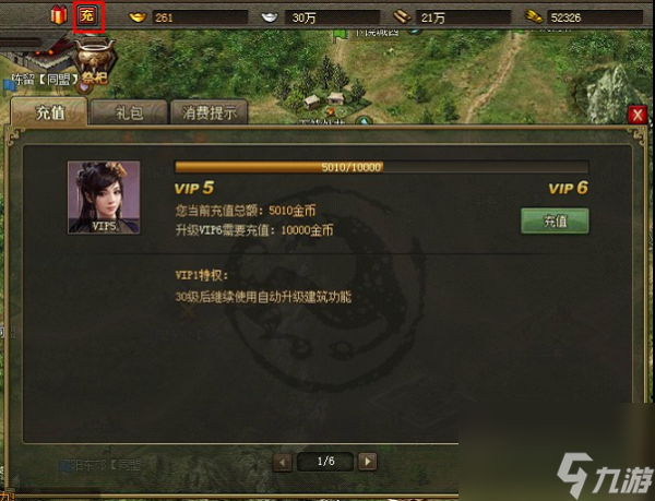 <a id='link_pop' class='keyword-tag' href='https://www.9game.cn/gcldol/'>攻城掠地手游</a>如何熔炼百炼钢 攻城掠地手游熔炼百炼钢方法