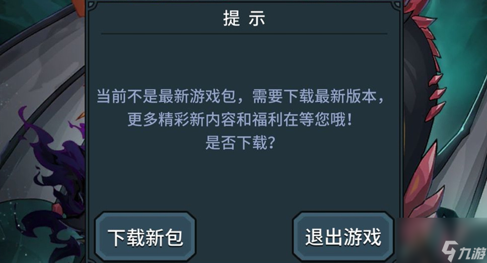 提燈與地下城進不去怎么辦進不去解決方法