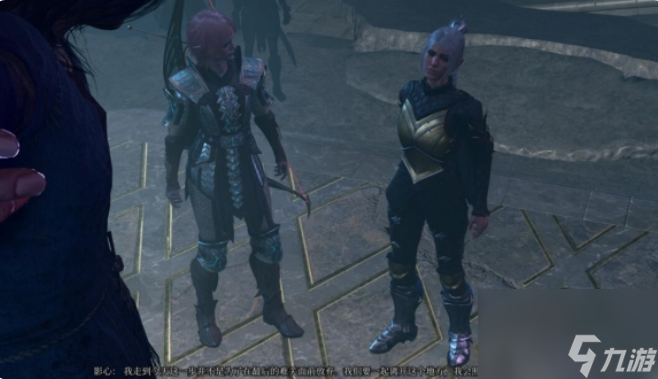 博德之门3影心要怎么主动救父母 博德之门3影心主动救父母前置条件一览