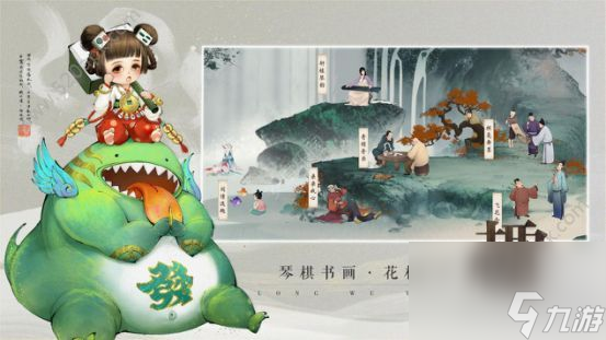 轩辕剑龙舞云山今日删档终测