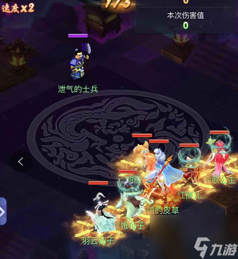 梦幻西游网页版五行斗法副本详细攻略6月版