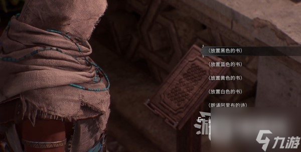 《刺客信条幻景》巨蛇之巢花比哈密室开启方法攻略