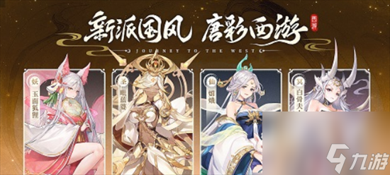 《自在西游》觉醒需要什么 觉醒系统开启条件与所需材料