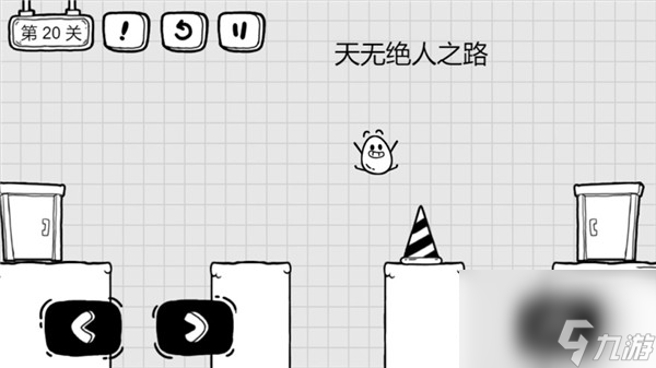 <a id='link_pop' class='keyword-tag' href='https://www.9game.cn/cyddmx/'>茶叶蛋大冒险</a>全过关答案分享