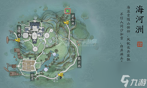 拍照在哪里介绍 天涯明月刀手游海河洲胜景录在哪里介绍
