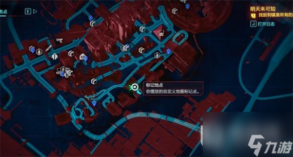 赛博朋克2077河童武器获取方法攻略
