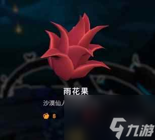 《荒原疗者》收集攻略分享 可收集要素有哪些？