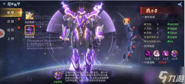 绝世仙王各职业优缺点分析